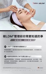 -明氧肌肤氧颜所·海菲秀·LDM·INDIBA体验中心
