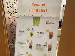 -吃茶三千(海港城店)