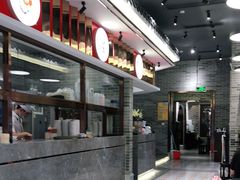-民信老铺(华盖路店)