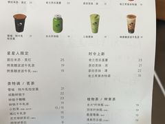 -喜茶(常州新北万达店)