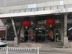 -北京新世纪饭店(动物园地铁站店)