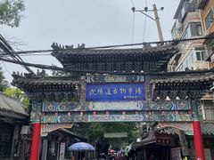 -沈阳道古物市场