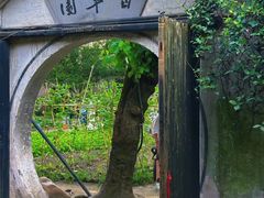 -绍兴鲁迅故里·沈园景区