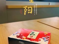 -王家沙点心店(南京西路总店)