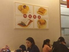 -添好运点心专门店(百老汇店)