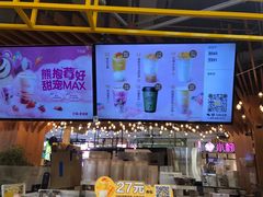 -7分甜(上海闵行区古北1699店)