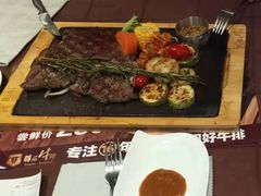 -尊品牛排(恒峰店)