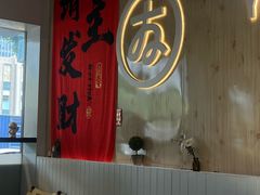 -友达面馆(广州总店)