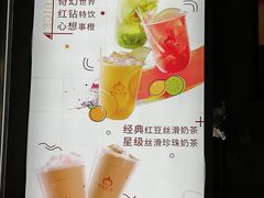 -咕噜咕噜·章鱼小丸子(广州荔湾领展广场店)