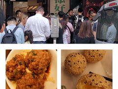 -添好运点心专门店(深水埗店)