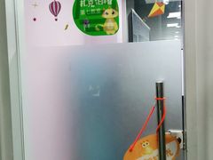 -童程童美·信息学竞赛·机器人编程·少儿编程(万寿路校区)