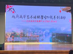 -苏州青少年科技馆