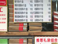 -阿吉仔(大元路店)