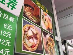-山东傻大粗粮煎饼(牛街店)