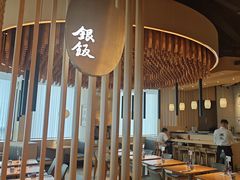 -味太助·银饭食堂(中华城店)