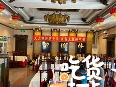 大堂-功德林素菜饭庄(前门店)