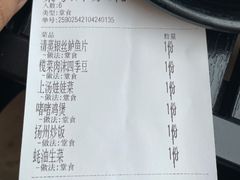 -玥记茶餐厅(十字门华发商都一期绸带店)