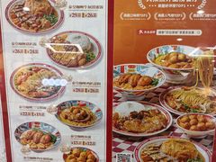 -孖记茶档·热腾茶餐(乐峰店)