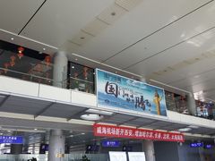 -威海大水泊国际机场