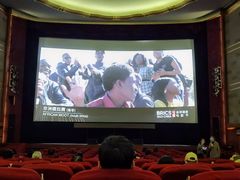 -大光明电影院(南京西路店)