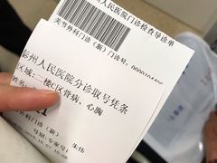 -泰州市人民医院(总院区)