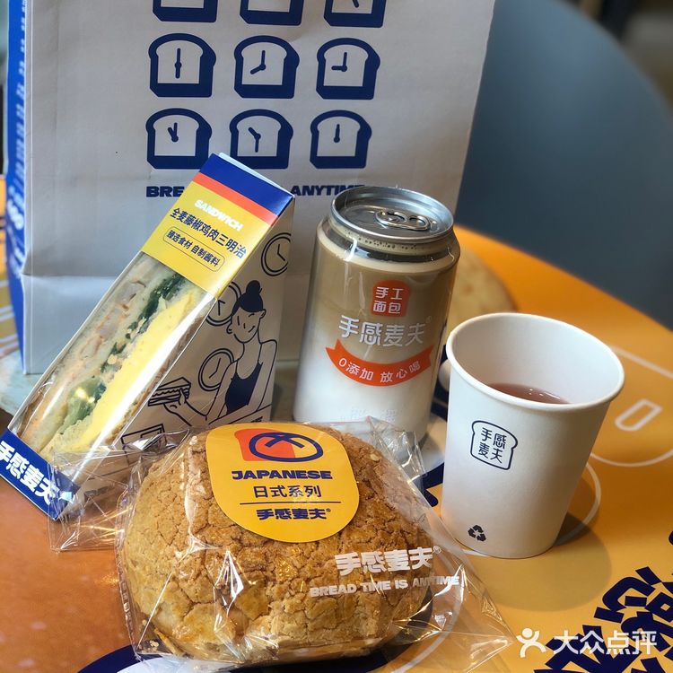 手感麦夫有温度的手工面包🍞
