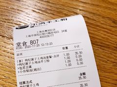 -小满手工粉(上海品尊国际店)