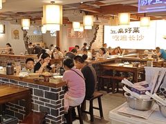 -八碗湘长沙市井菜(坡子街店)