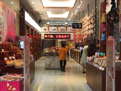-皇上皇(北京路店)