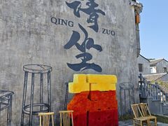 -东钱湖旅游度假区