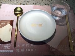 -椒爱水煮鱼川菜(皇姑万象汇店)