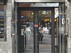 -万记麻辣烫国展总店