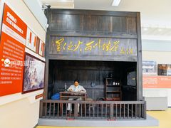 -古田会议纪念馆