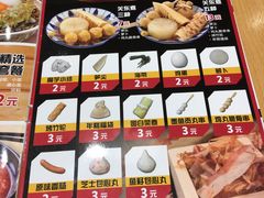-食其家·牛丼咖喱(天津梅江印象城店)