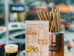 -面爸爸豆瓣抄手(贝森旗舰店)