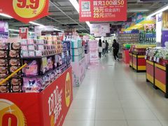 -人人乐(解放路二店)