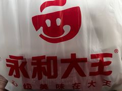 -永和大王(春日上新·阜成门店)