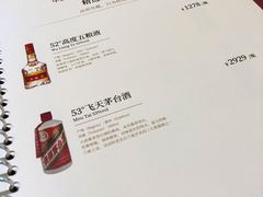 茅台-上海小南国(世博源店)