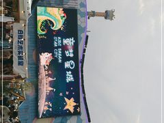 -大连圣亚海洋世界