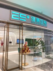 -厦门安达仕酒店·衡境SPA