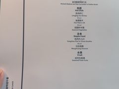 -浙江西子宾馆·牡丹厅
