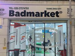 -Badmarket(庙前西街店)