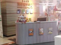 -百安居装修建材卖场(泰然店)