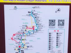 -藏龙百瀑风景区