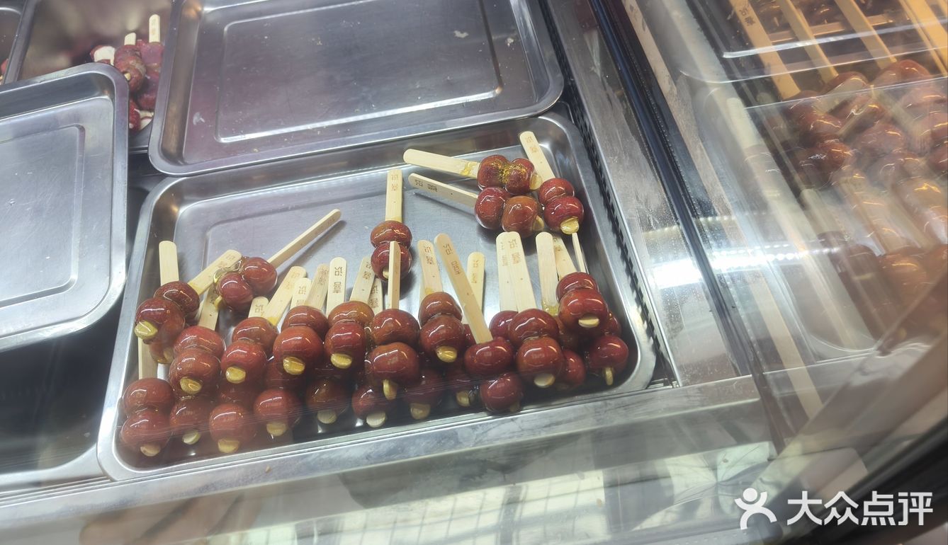 尴尬的糖葫芦