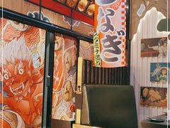 -神隐烧肉酒场(九街店)