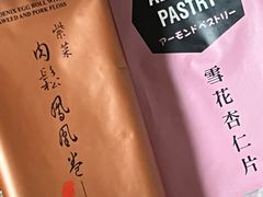 -钜记手信(新马路旗舰店)