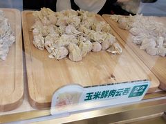 -袁记云饺(西安路店)