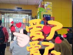 -阿生哥螺蛳粉(永安街店)
