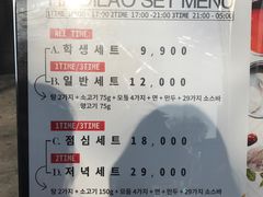 -海底捞(大学路店)
